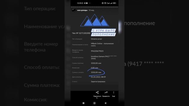 цена за обучение business cool смотреть онлайн