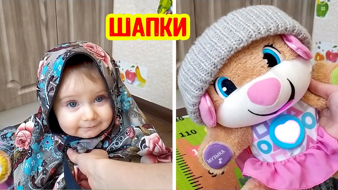 Мерим ШАПКИ с Сестричкой Ученого щенка | Игрушки малышей | Челлендж смотреть онлайн