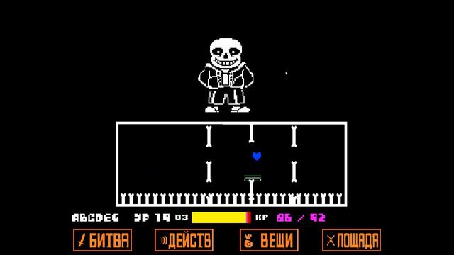 UNDERTALE ЧТО БУДЕТ ЕСЛИ ПОЩАДИТЬ САНСА! смотреть онлайн