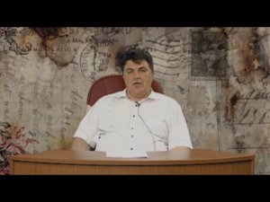 Бертовский Л.В. "Ведение допроса в криминалистике. Часть 2"