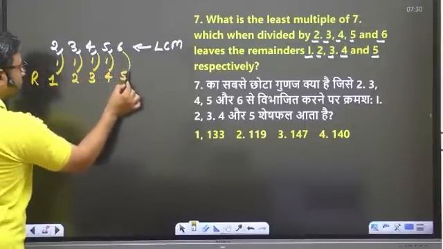 Indian Coast Guard 01/2024, ICG Maths Practice Set 01, Army GD Maths PYQ, ICG Maths By Rakesh Sir смотреть онлайн