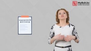 Электронный трудовой договор, Как правильно оформлять электронный трудовой договор?