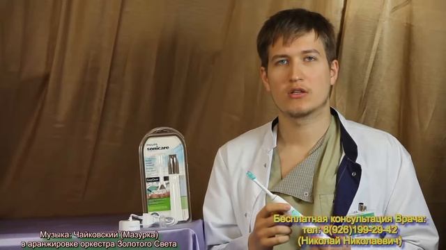 Philips SONICARE Easy Clean смотреть онлайн