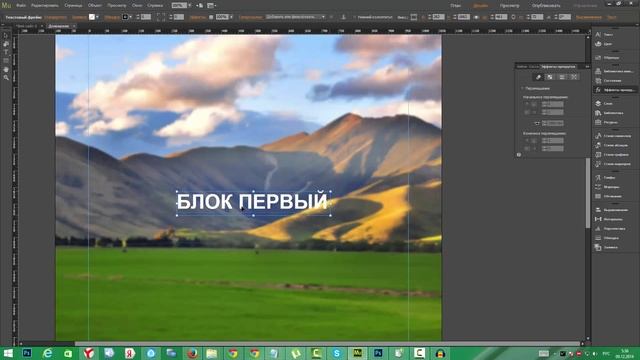 #Размытие фона в #AdobeMuse, при прокручивании страницы, как на #Flicr смотреть онлайн