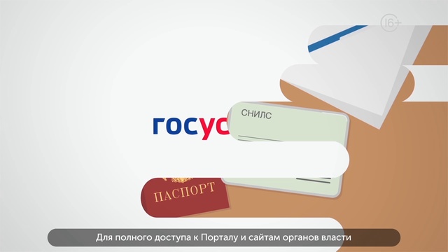 Регистрация физ. лиц