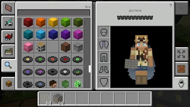Minecraft нашла карту города смотреть онлайн