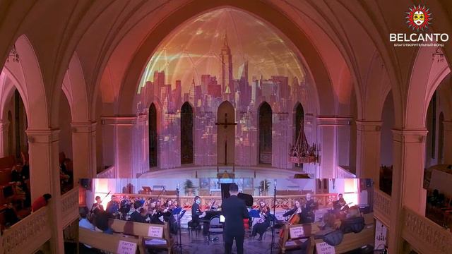 Роджерс «My funny Valentine» из репертуара оркестра М. Леграна. Камерный оркестр "Antonio-orchestra смотреть онлайн