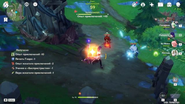 СКРЫТЫЕ СУНДУКИ ФОНТЕЙНА И НЕ ТОЛЬКО! | GENSHIN IMPACT смотреть онлайн