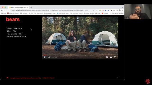 Кейс-разборка: главные кейсы Каннского фестиваля 2022 смотреть онлайн