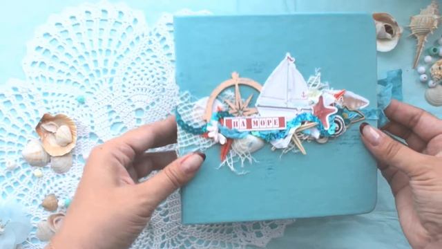 Миниальбом "На море..." | Видео обзор смотреть онлайн