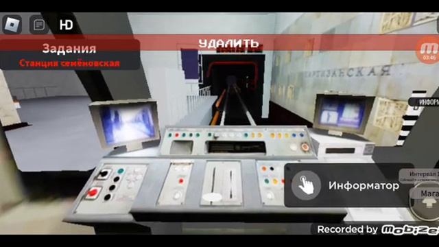 московское метро в роблоксе еду на поезде русич (часть 3) смотреть онлайн