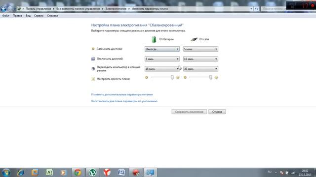 что сделать чтобы ноутбук не выключался при закрытии крышки смотреть онлайн