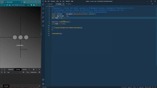 Синус и косинус для frontend разработчика. Зачем нужно знать? смотреть онлайн