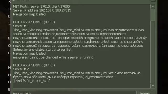 Имбовый прицел! СМОТРИ! смотреть онлайн