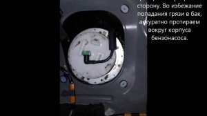 Mazda 6 - замена фильтра бензонасоса