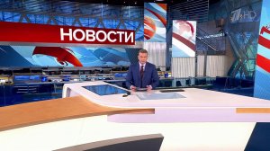 Выпуск новостей в 12:00 от 12.07.2023