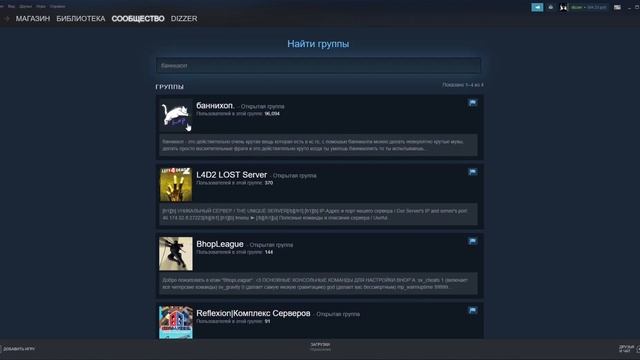 Известные клан теги в Кс го смотреть онлайн