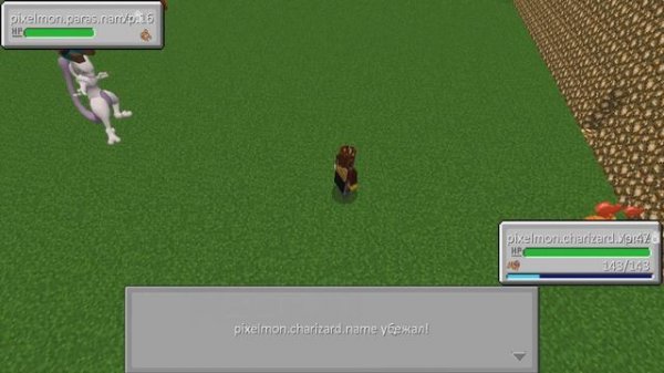 Pixelmon 1.12.2 ДЮП !! МегаЭволюции дюпают! #дюп