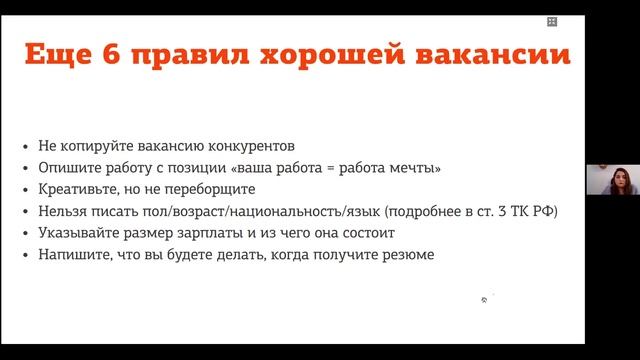 УДАЛЕННЫЙ ОТДЕЛ ПРОДАЖ: как набрать команду и сэкономить 1,3 млн руб. в год! Пошаговая инструкция! смотреть онлайн