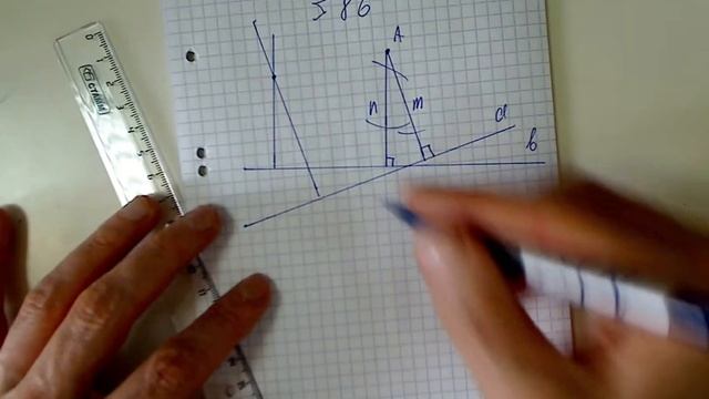Геометрия, Атанасян, задача 86 смотреть онлайн