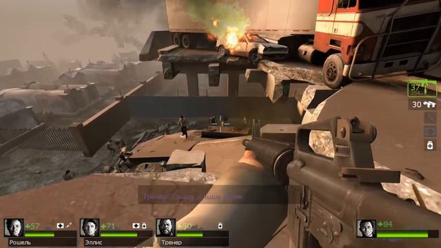 LEFT 4 DEAD 2 | THE PARISH | ПРИХОД | БЕЗ КОММЕНТАРИЕВ смотреть онлайн