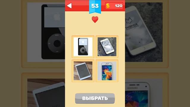Кто лишний ? #3 смотреть онлайн