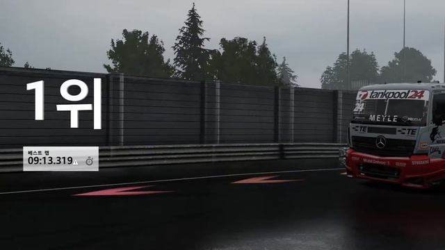 포르자모터스포츠7 뉘르부르크링 Nurburgring 2015 Mercedes-Benz #24 Tankpool24 Racing Truck смотреть онлайн