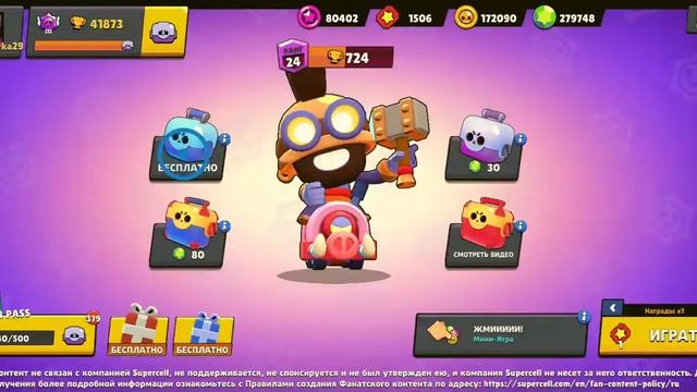 идеи для лимон бокс смотреть онлайн