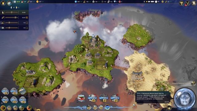 Driftland: The Magic Revival. #1 - Обучение [Люди]. Прохождение смотреть онлайн