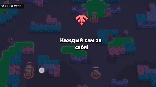 Что делать если вас заблокировали в Brawl Stars смотреть онлайн