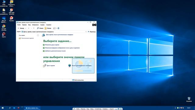 Обзор Windows XP в стиле Windows 10 смотреть онлайн