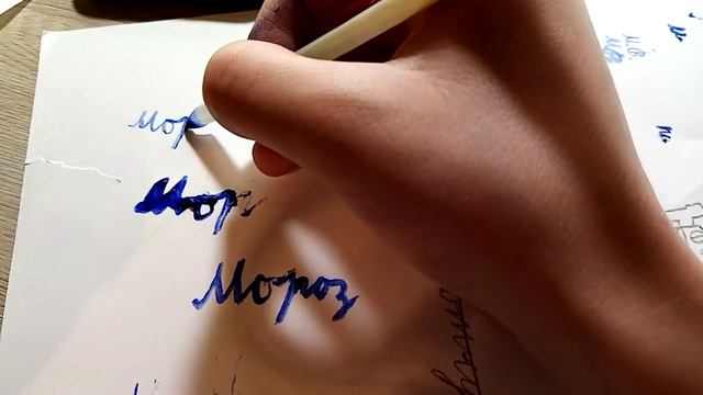 Как писать гусиным пером? смотреть онлайн