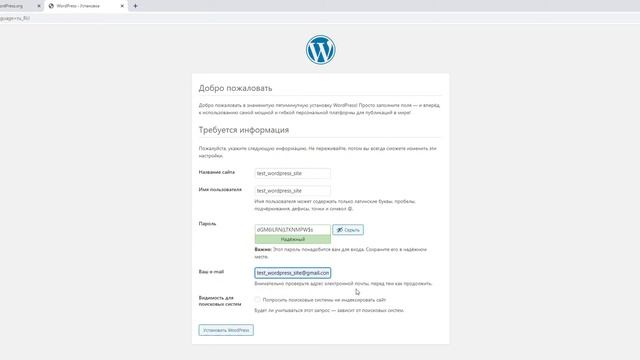 Как установить WordPress за 5 минут. Установка CMS WordPress с нуля | CultWeba смотреть онлайн