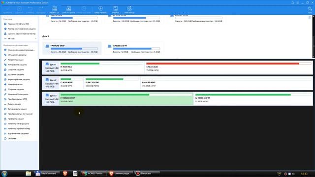 Объединение слияние разделов жёсткого диска удалило папку Windows. Последствие. Восстановление. смотреть онлайн
