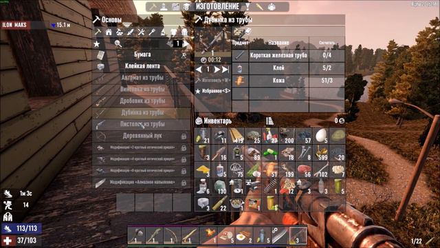 7 Days to Die Coop (Alpha 20 b218) - Захватили базу #2 смотреть онлайн