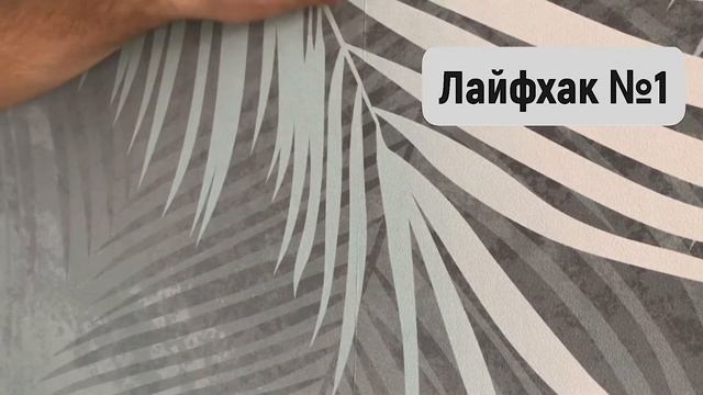 По кирпичику: Клеим фотообои в стык своими руками! смотреть онлайн