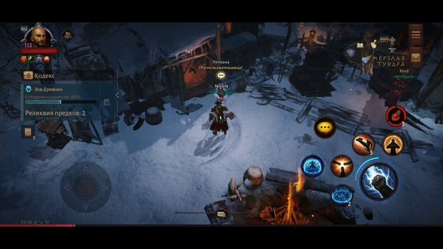 20 Легендарных Предметов разом Diablo Immortal Можно играть без Доната? смотреть онлайн