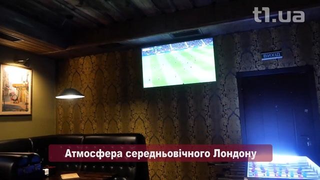 Паб Лондон смотреть онлайн