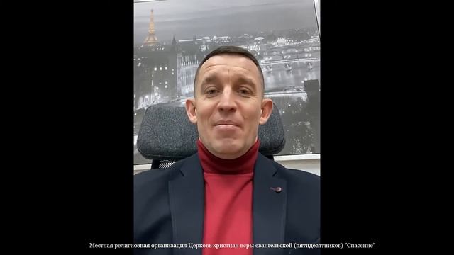 Приглашение на праздничное Богослужение в честь дня рождения Церкви "Спасение". Нам 16 лет! смотреть онлайн