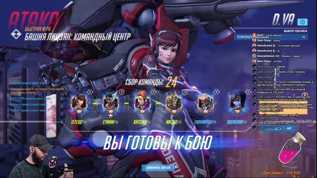 Overwatch. Предчувствие бури. Сюжетный режим смотреть онлайн