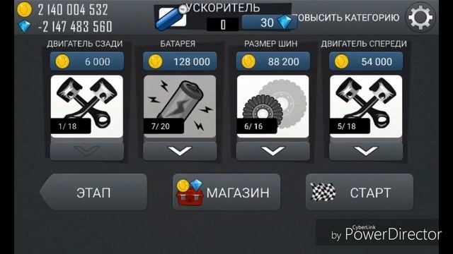 МТС смарт старт 3 и игры смотреть онлайн
