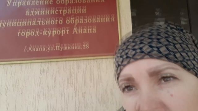 Детский сад! Поход в управление образования ! Что нам ответили? смотреть онлайн