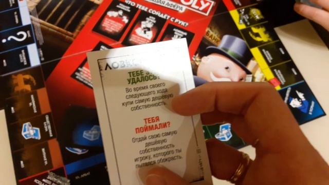 Настольная игра Монополия Большая Афера смотреть онлайн