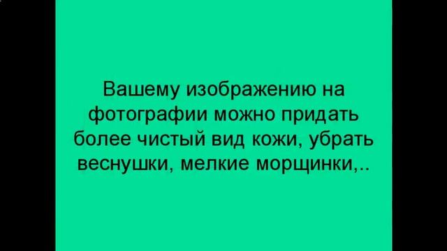 vkpict обработка фотографий сделать аватарку смотреть онлайн
