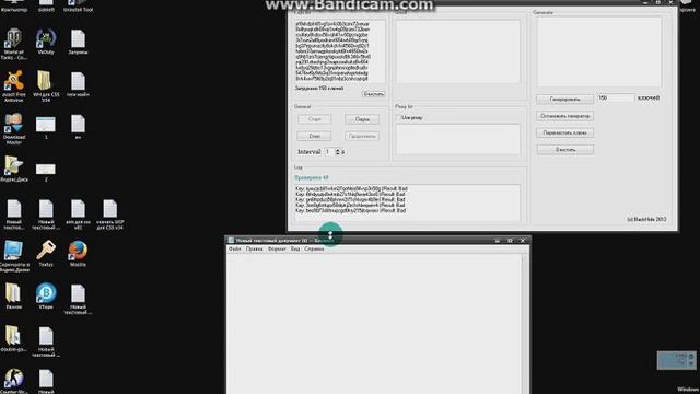 Генератор ключей antigate смотреть онлайн
