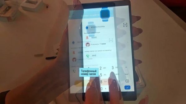 Как настроить приложение SeTracker и зарегистрировать часы. Как работает видео связь в KT11 Wonlex