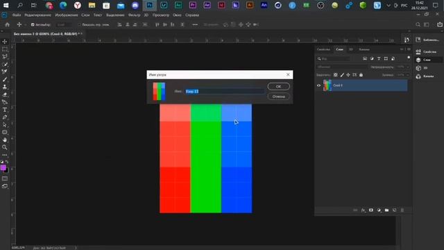 ЭФФЕКТ СФОТОГРАФИРОВАННОГО МОНИТОРА В ФОТОШОПЕ / ОБУЧАЛКА смотреть онлайн