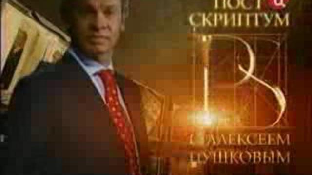 Южная Осетия. Пушков смотреть онлайн