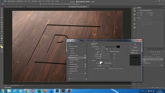 Yog`ochga o`yib yozilgan logotip| Photoshop смотреть онлайн