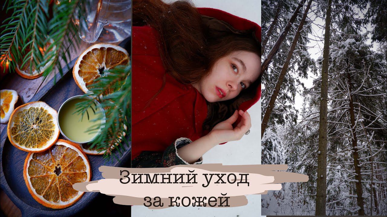 Рецепт розмаринового бальзама для кожи и волос | Rosemary And Beeswax Balm